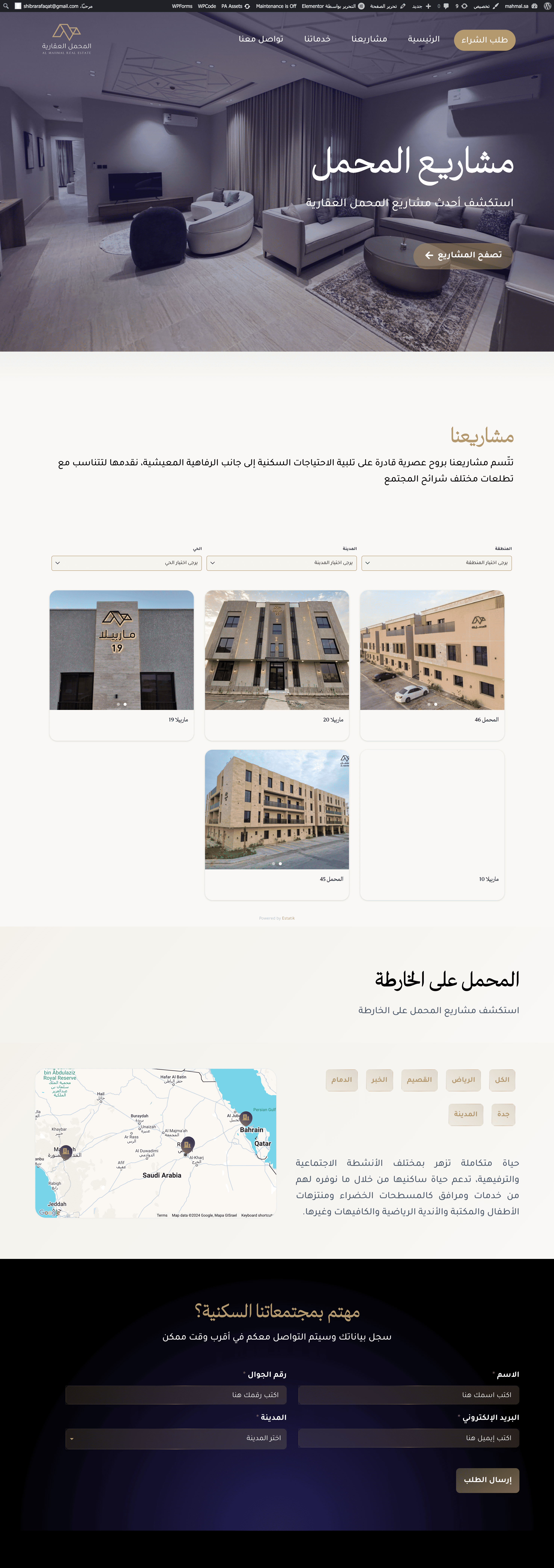 Projects listing page on mahmal.sa's website